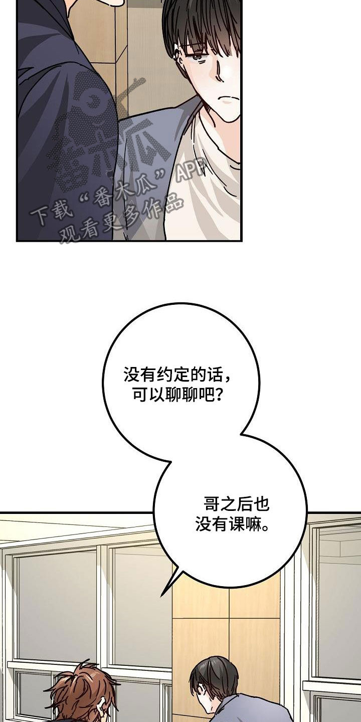 第45章：我有27