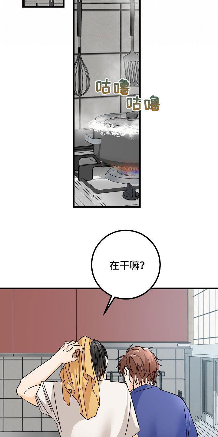 第23章：借宿20