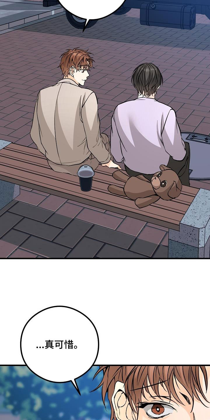 第63章：相册7
