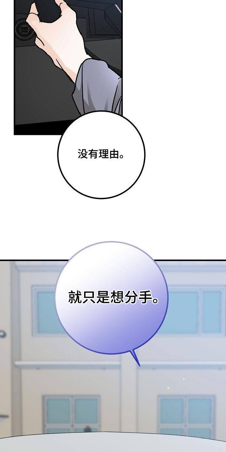 第46章：决绝15