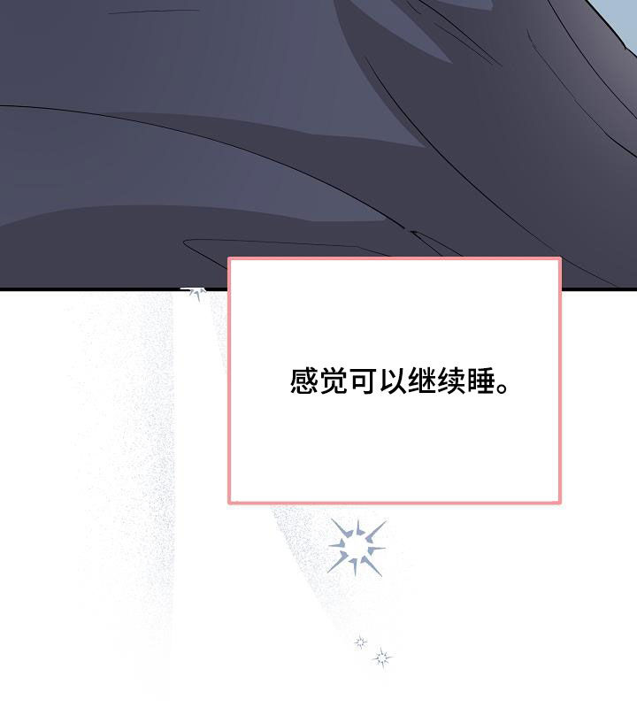 第64章：噩梦28