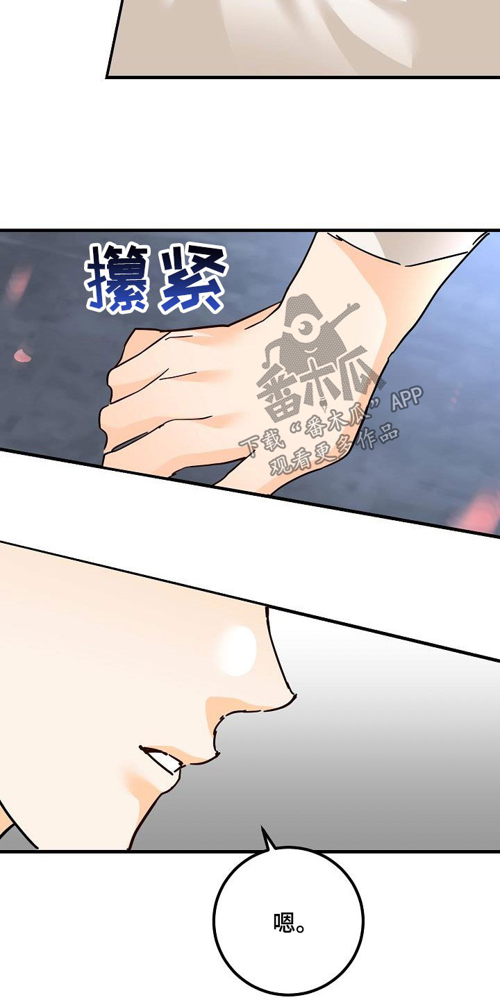 第32章：恋爱20