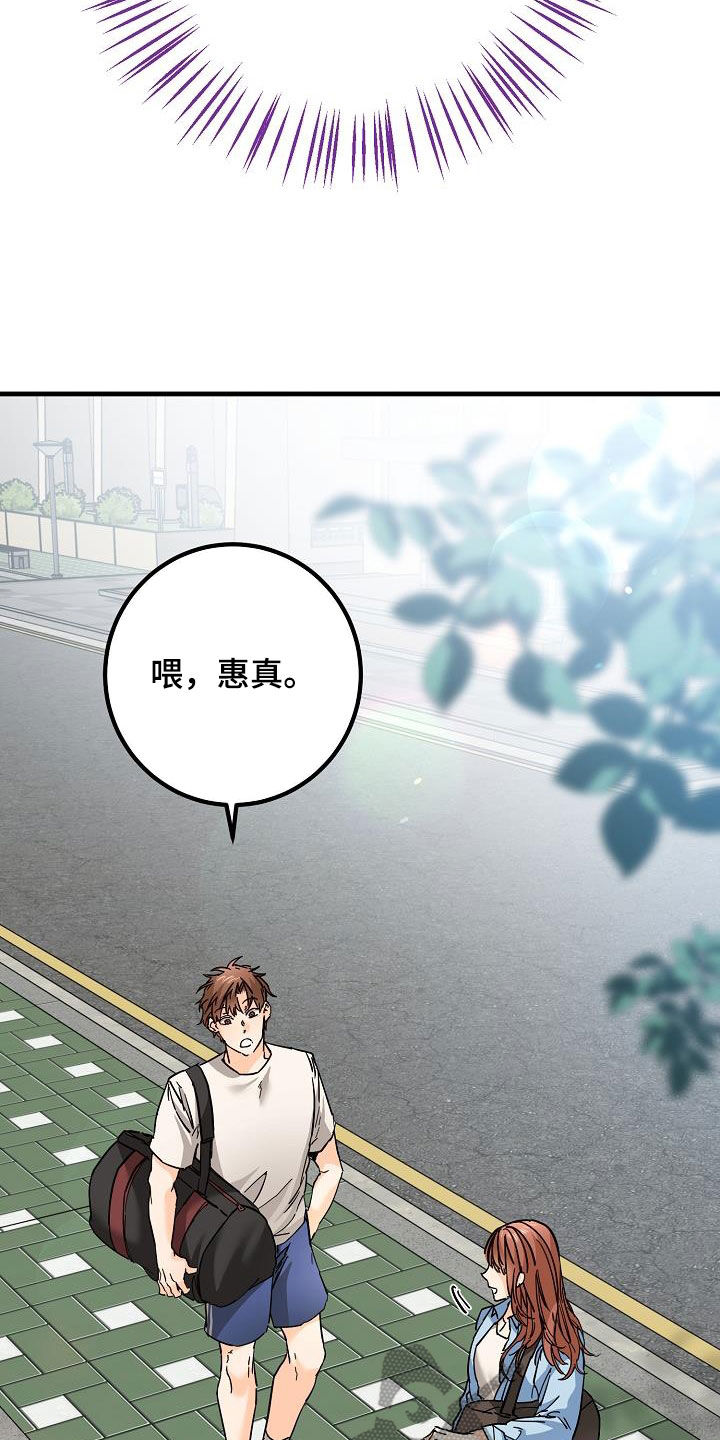 第51章：比较自卑5