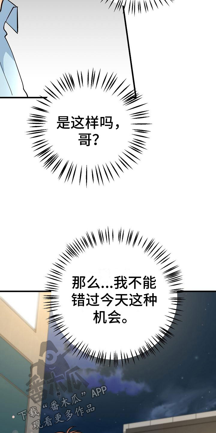 第18章：去我家24