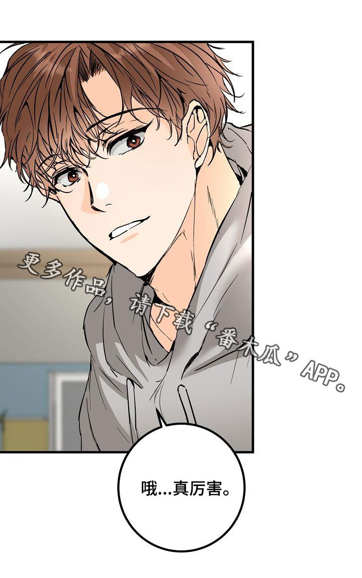 第59章：帖子24