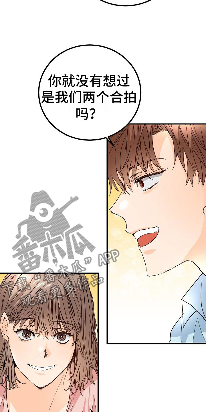 第16章：我想你了19
