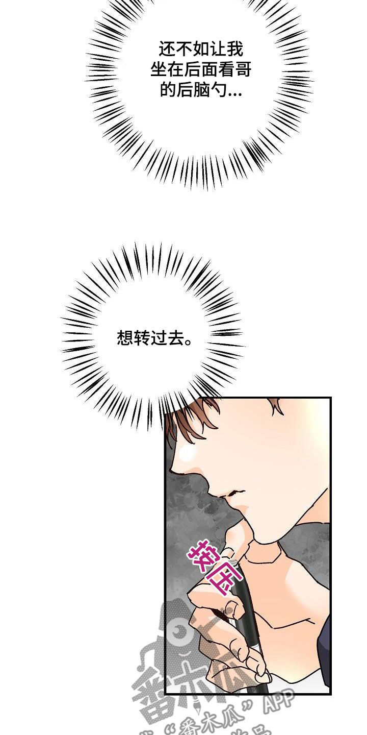 第45章：我有13