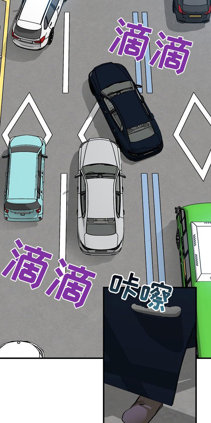 第38章：碰撞22