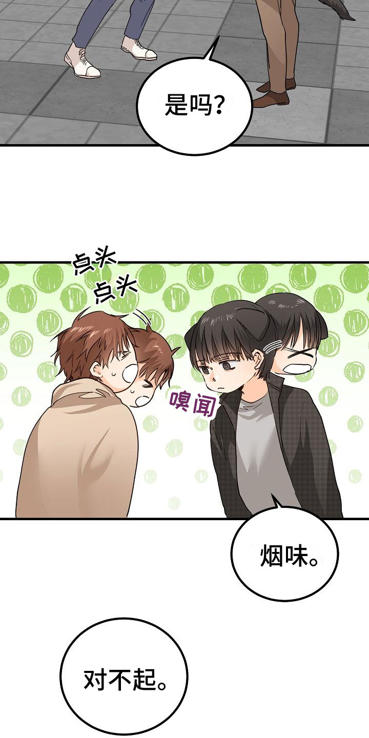 第13章：一团糟21
