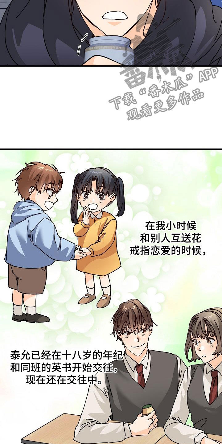 第47章：三兄弟24