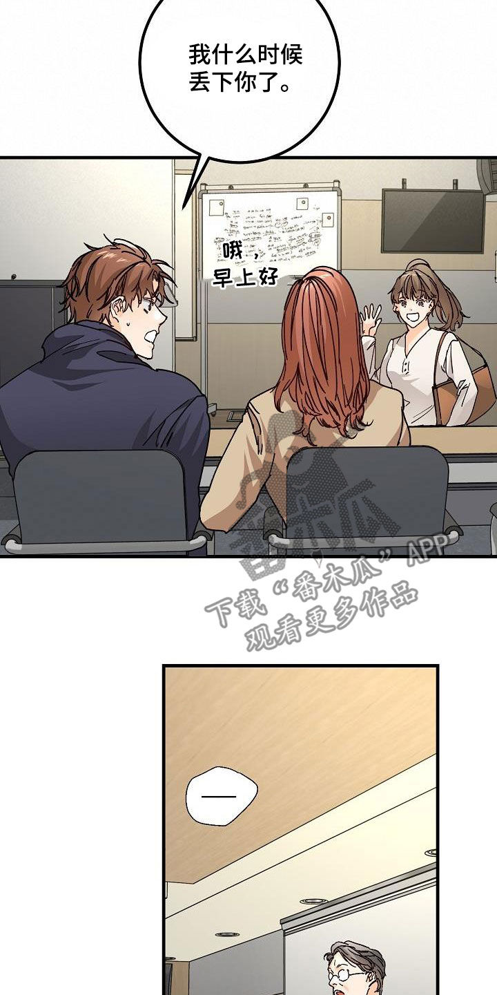 第45章：我有11
