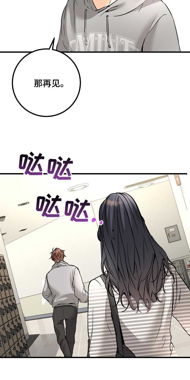 第60章：最后一次16
