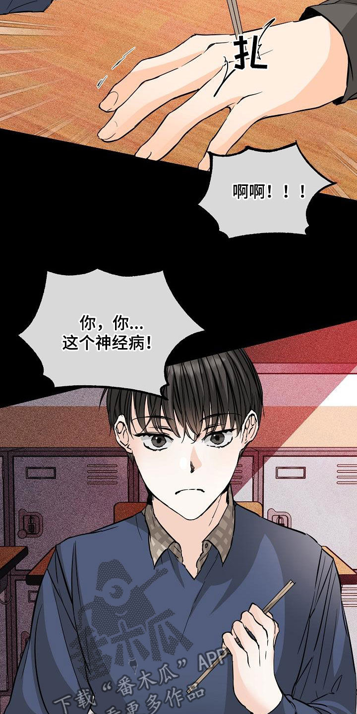 第67章：牵手吃饭14