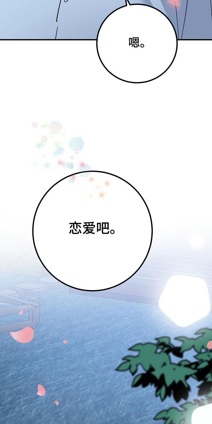 第33章：模特1