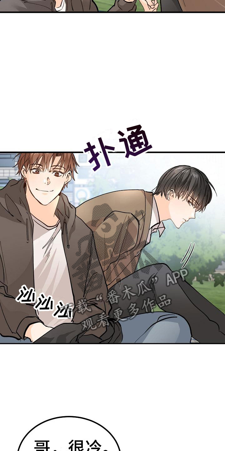 第8章：一起去看演出吧4