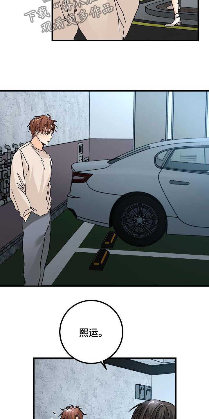 第22章：邀请17