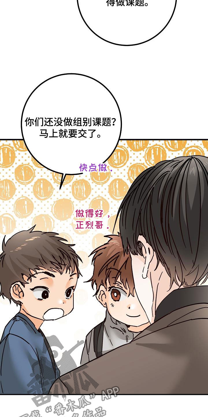 第52章：自然地接近26
