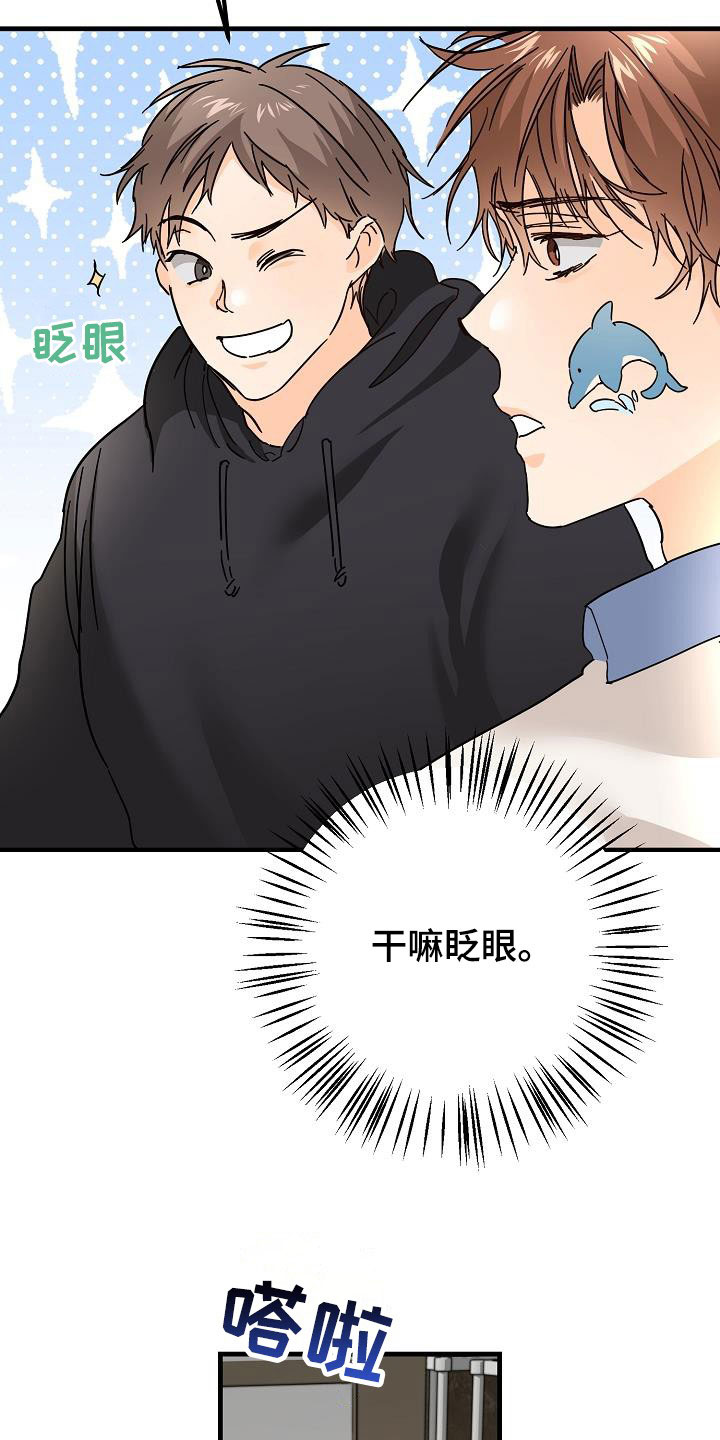 第27章：聚餐21