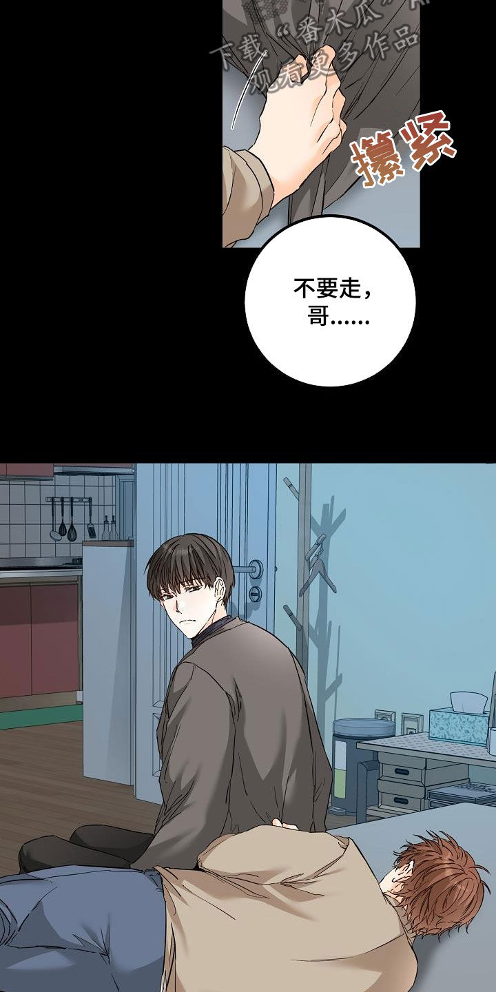 第55章：同学会7
