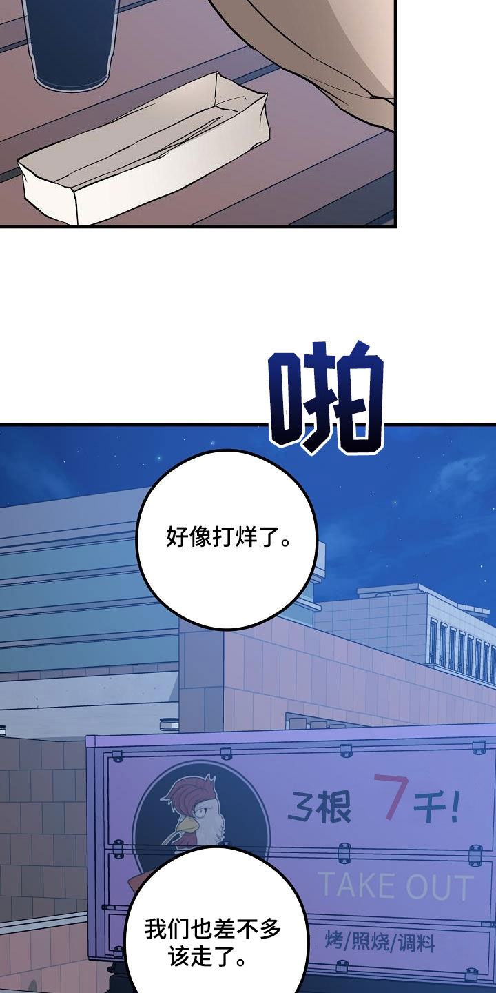 第63章：相册6