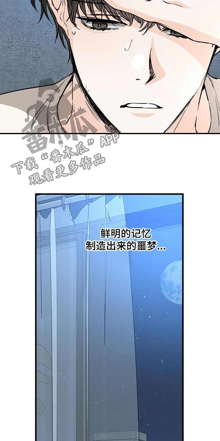 第64章：噩梦23