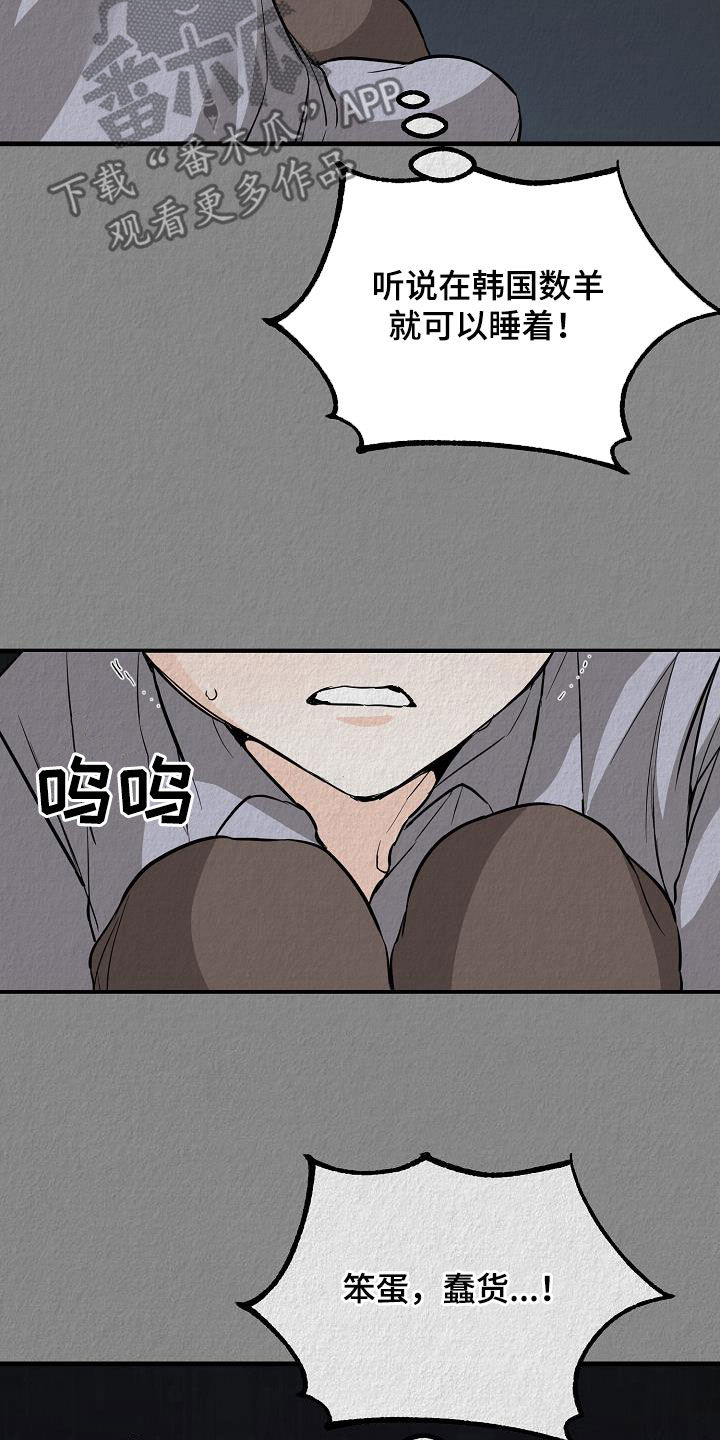 第64章：噩梦7