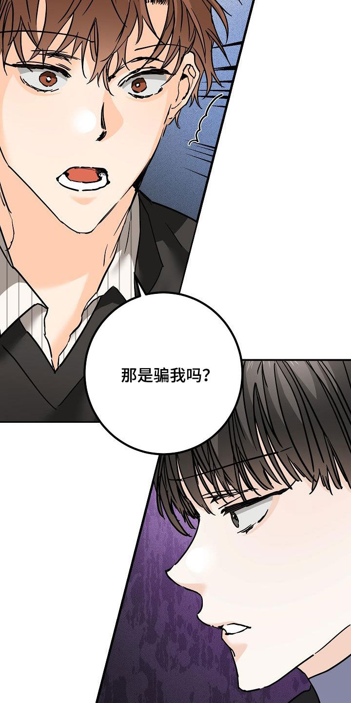 第49章：质问26