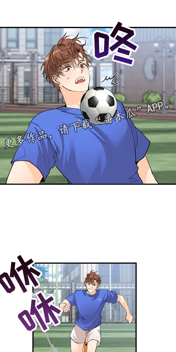 第9章：去相亲吧0