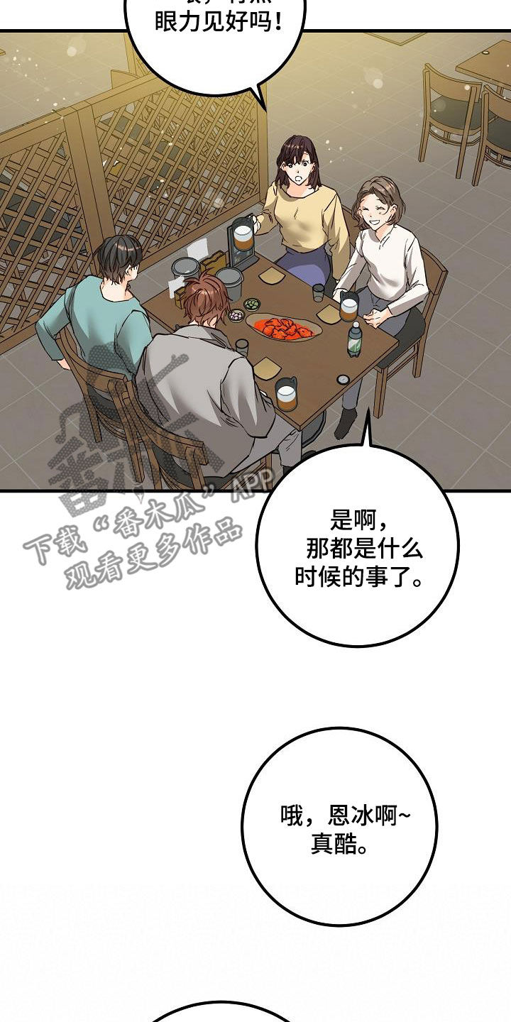 第56章：推拉5