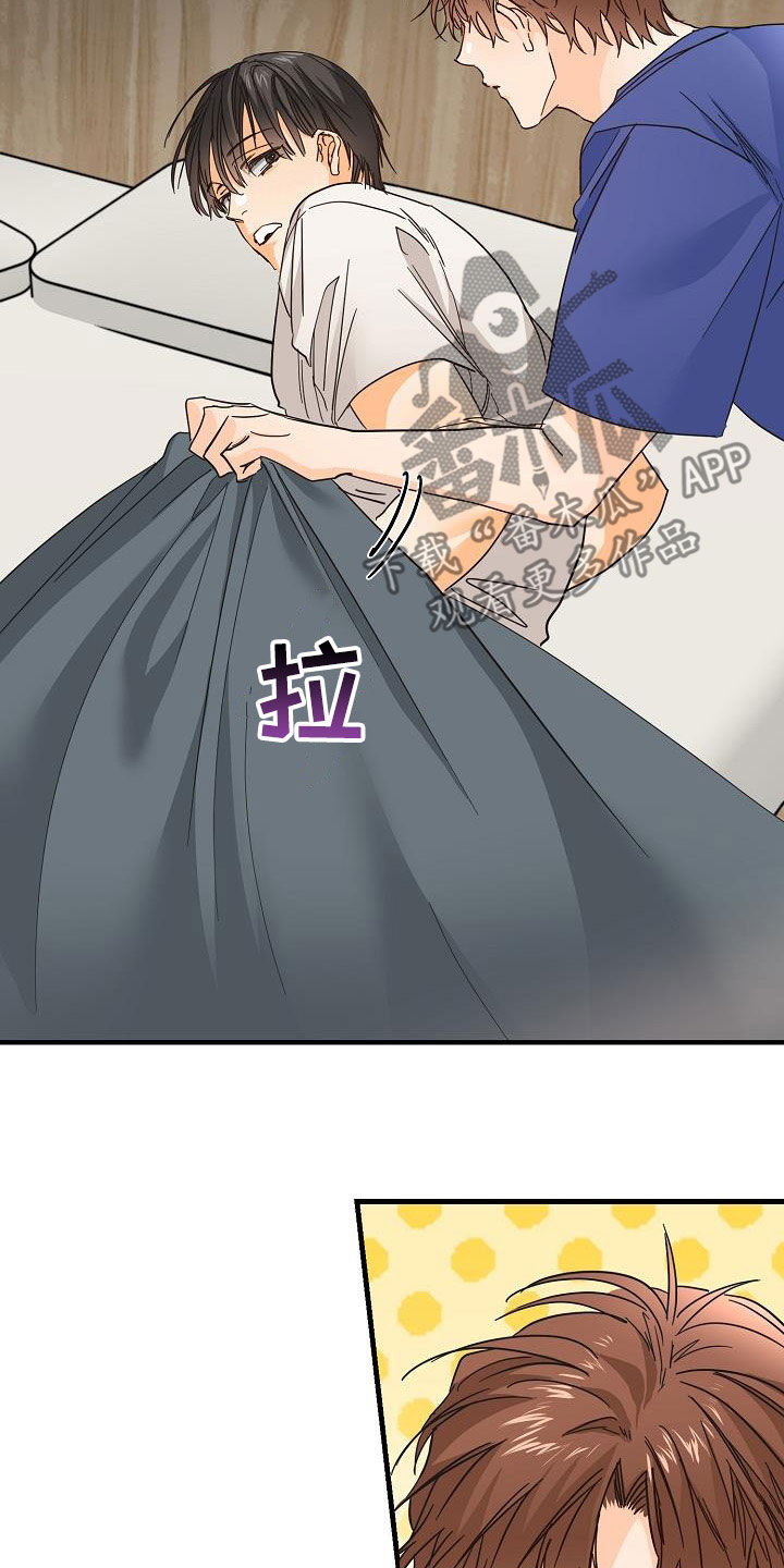 第23章：借宿14