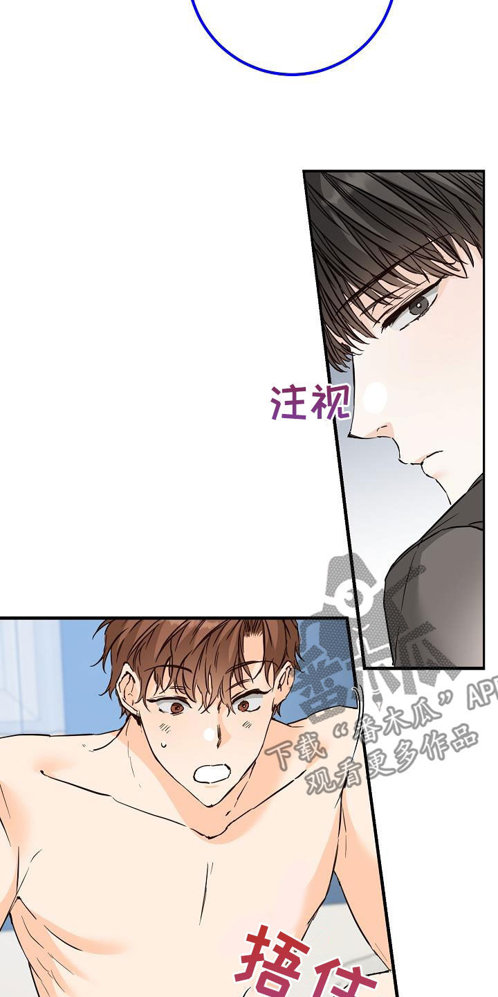 第55章：同学会19