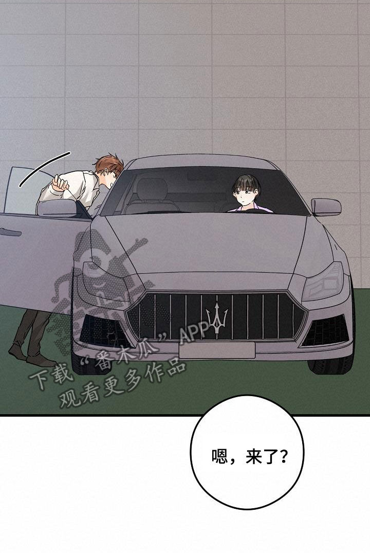 第81章：今天很好看17