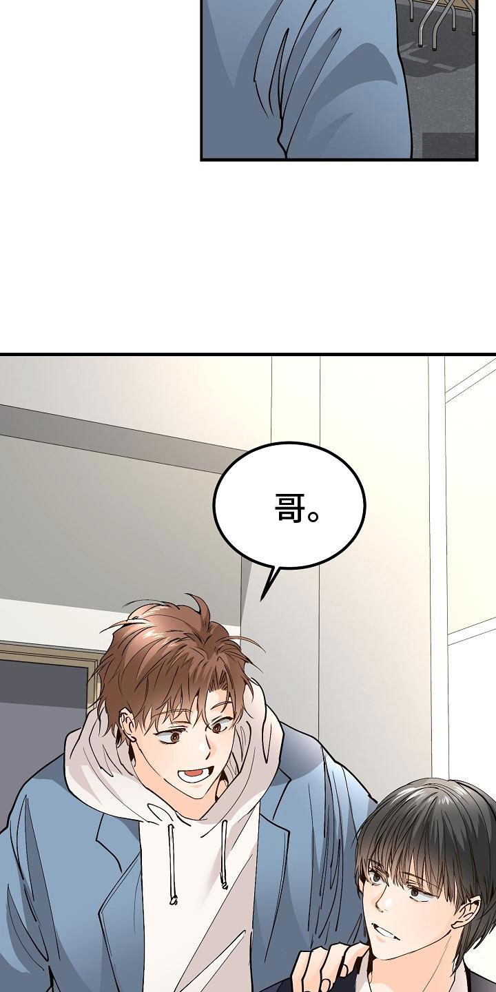 第9章：去相亲吧14