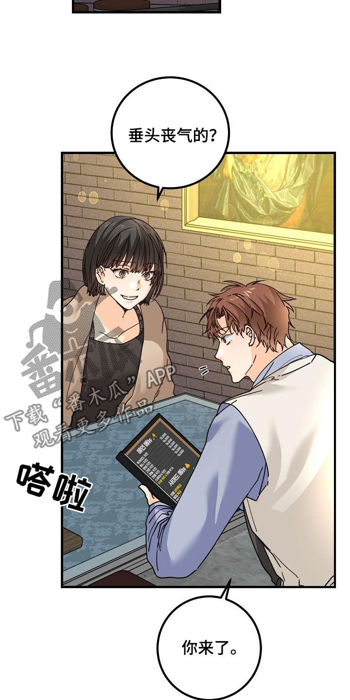 第43章：请教19