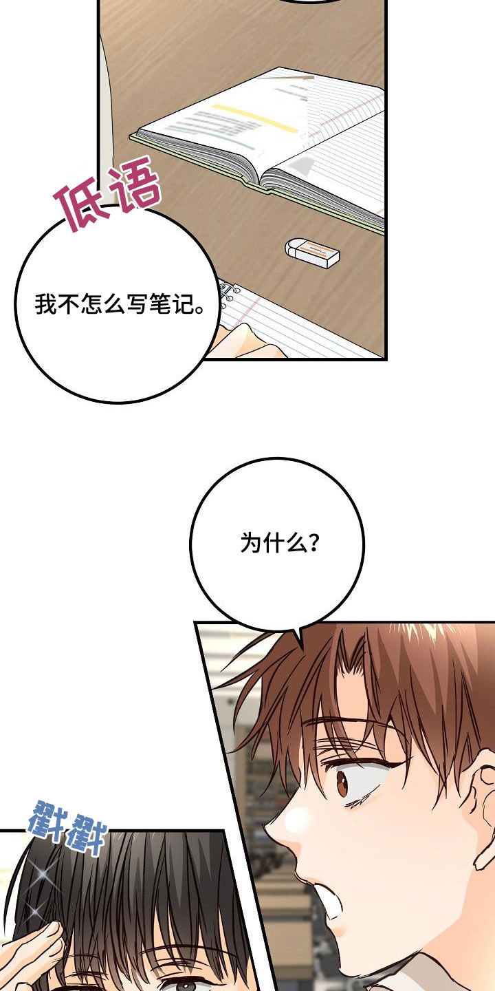 第34章：玩笑18