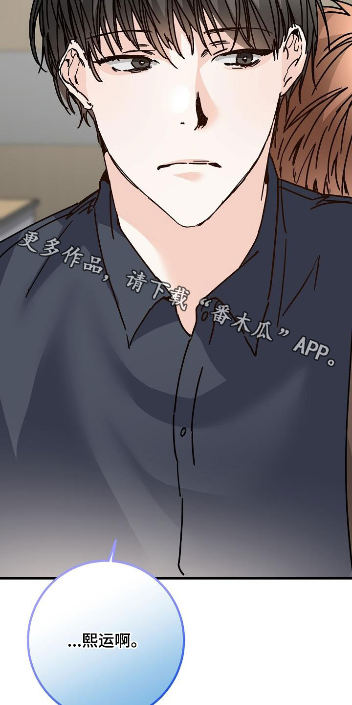 第42章：拜托25