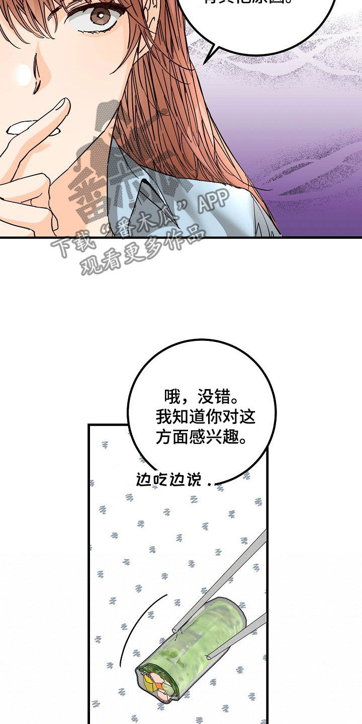 第51章：比较自卑25