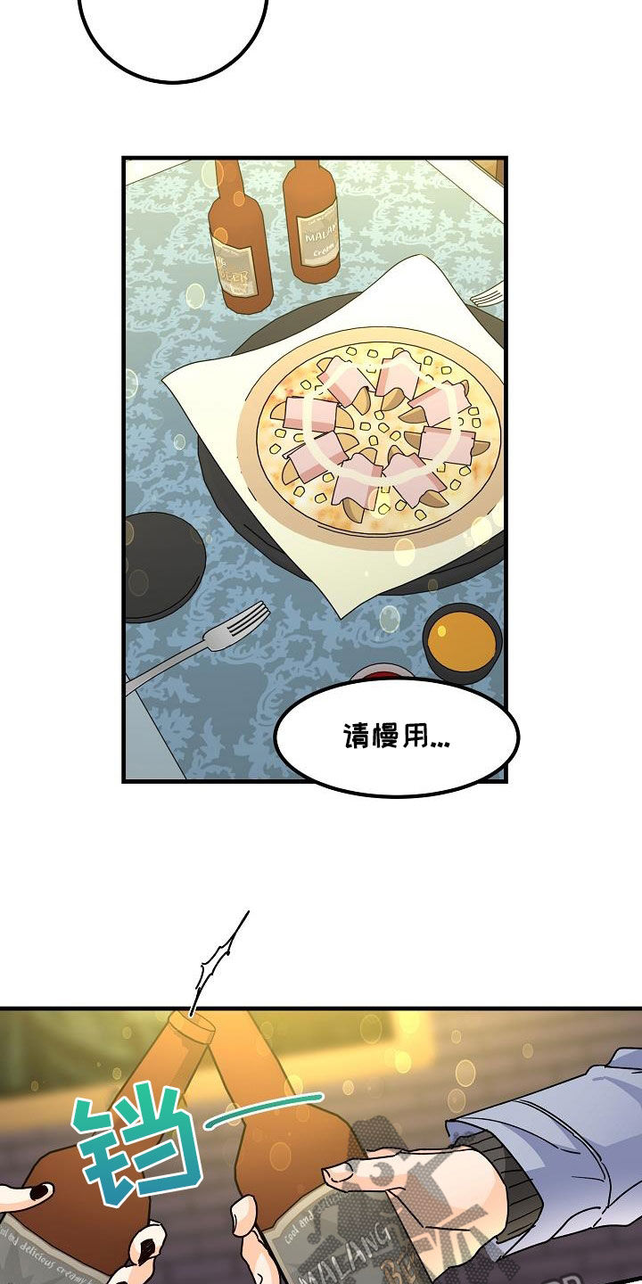 第43章：请教26