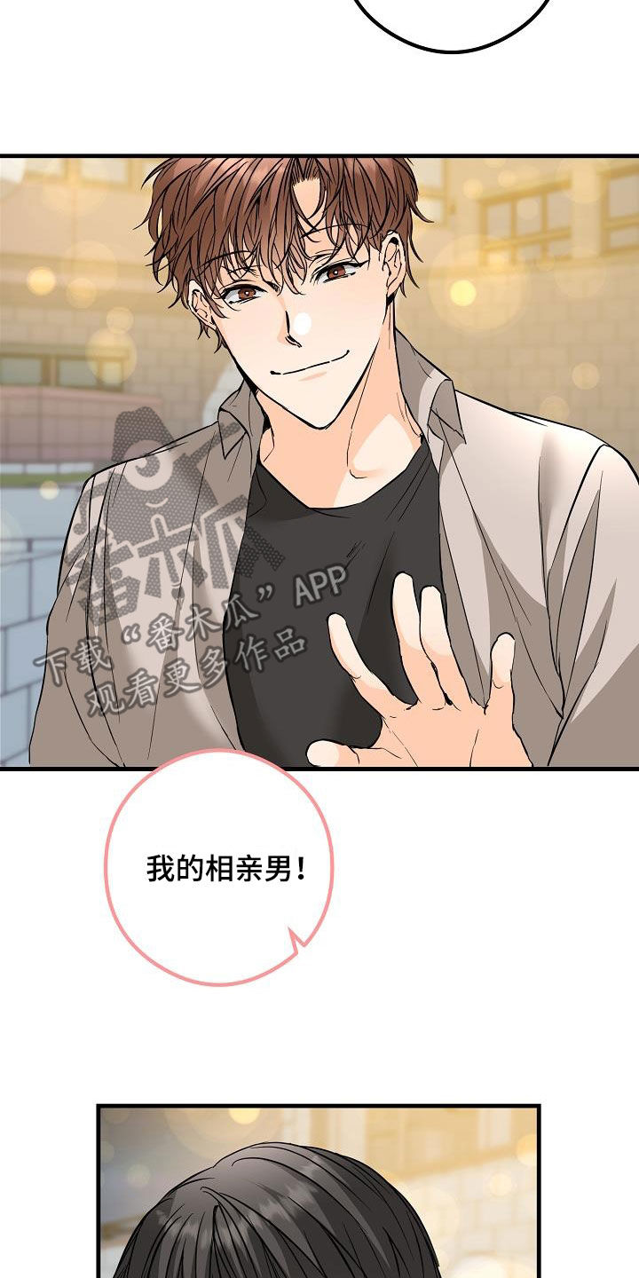 第62章：拥有我12