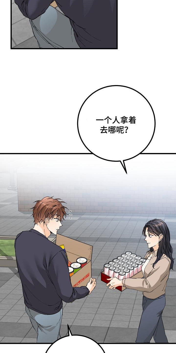 第57章：无视5