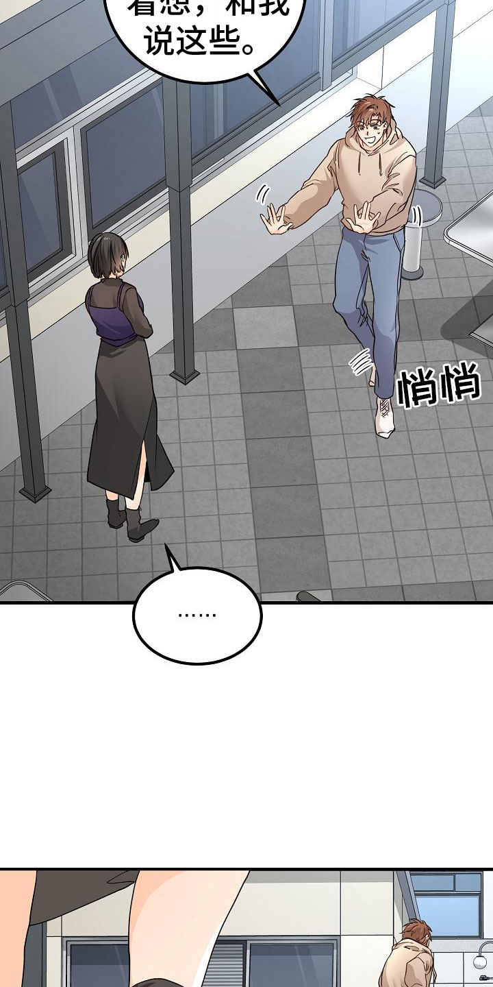 第13章：一团糟11