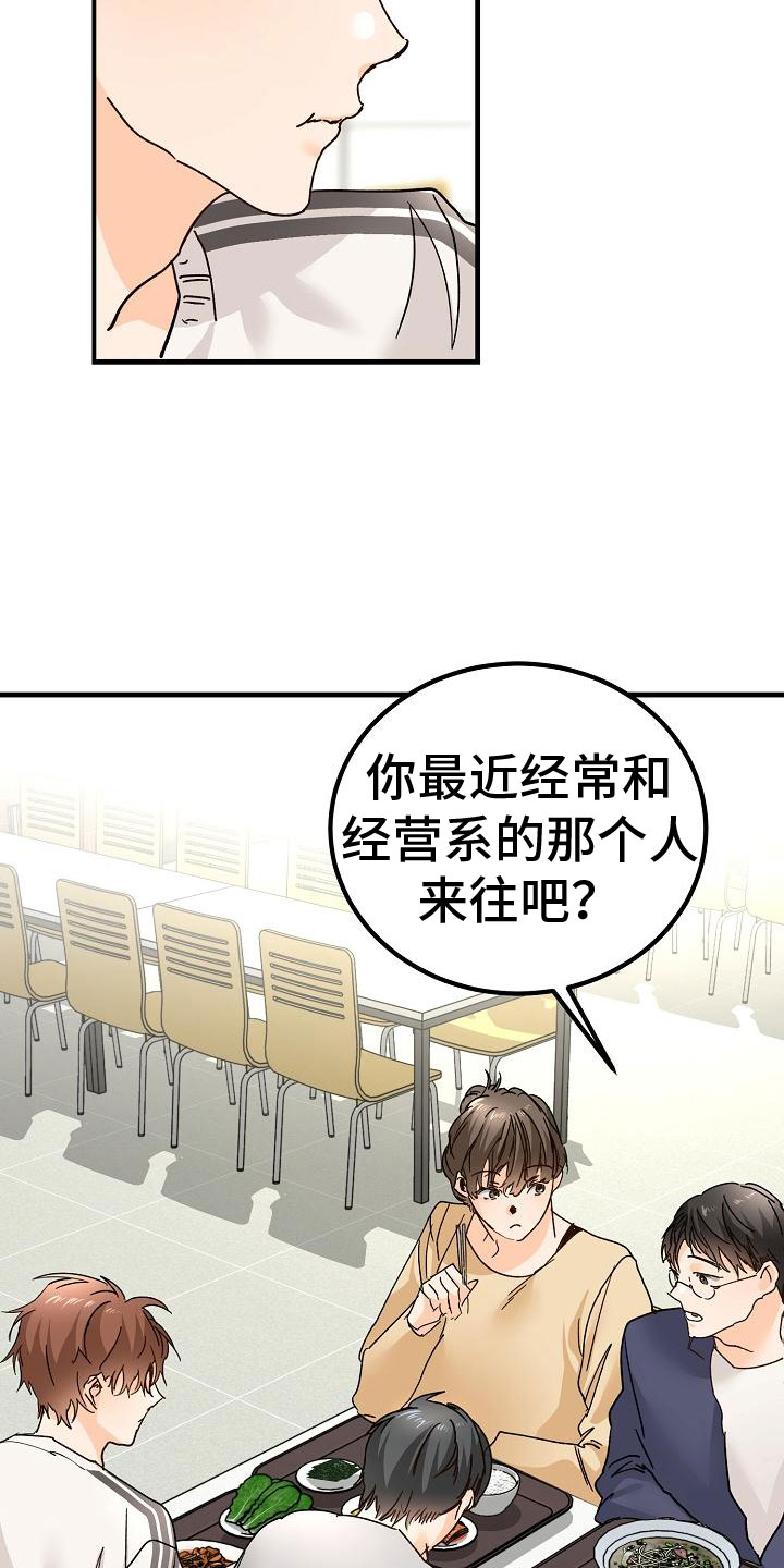 第20章：匿名公告栏20