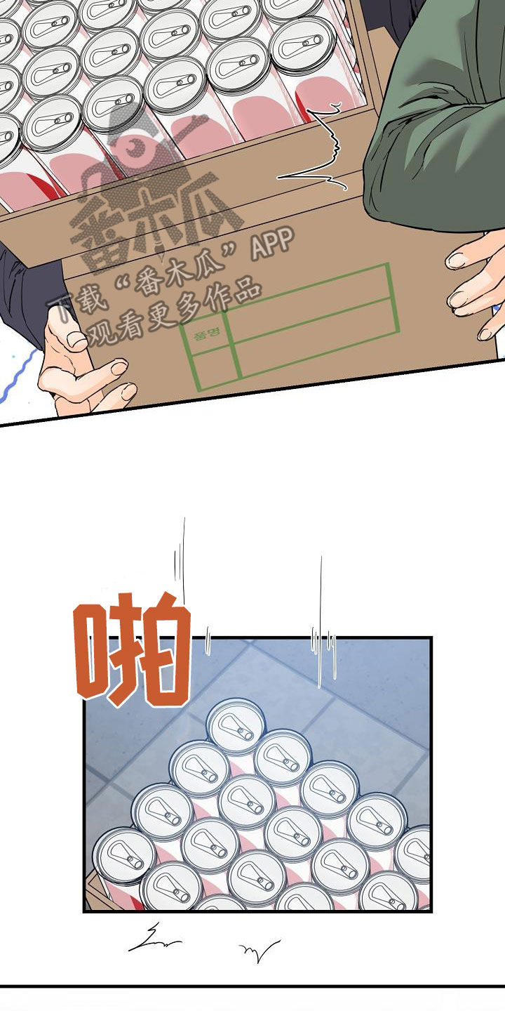 第57章：无视2