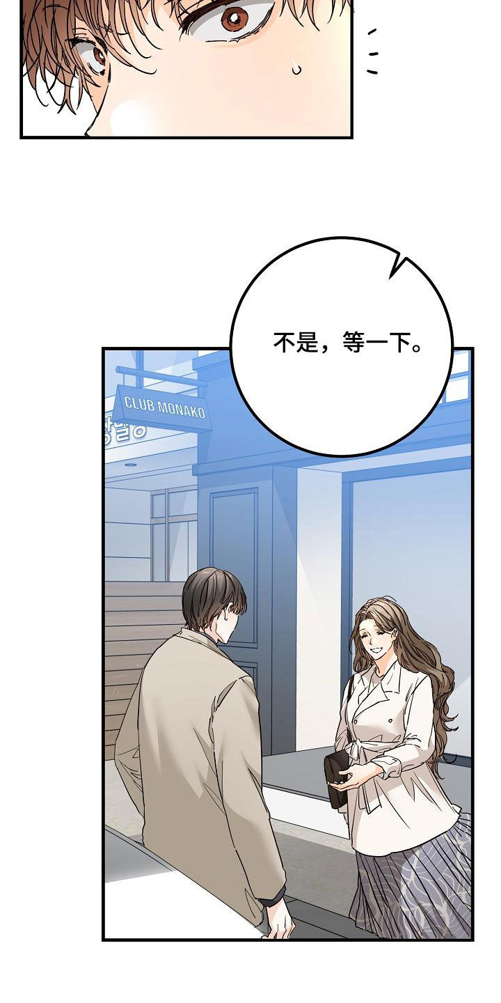 第49章：质问6