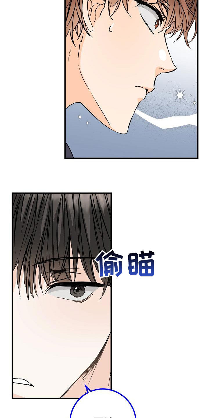 第57章：无视19