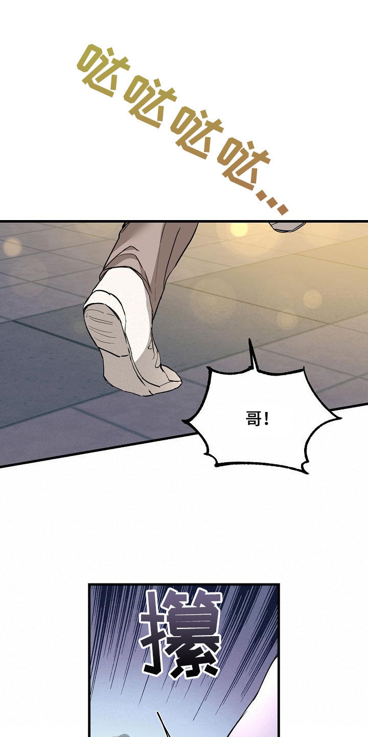 第62章：拥有我17