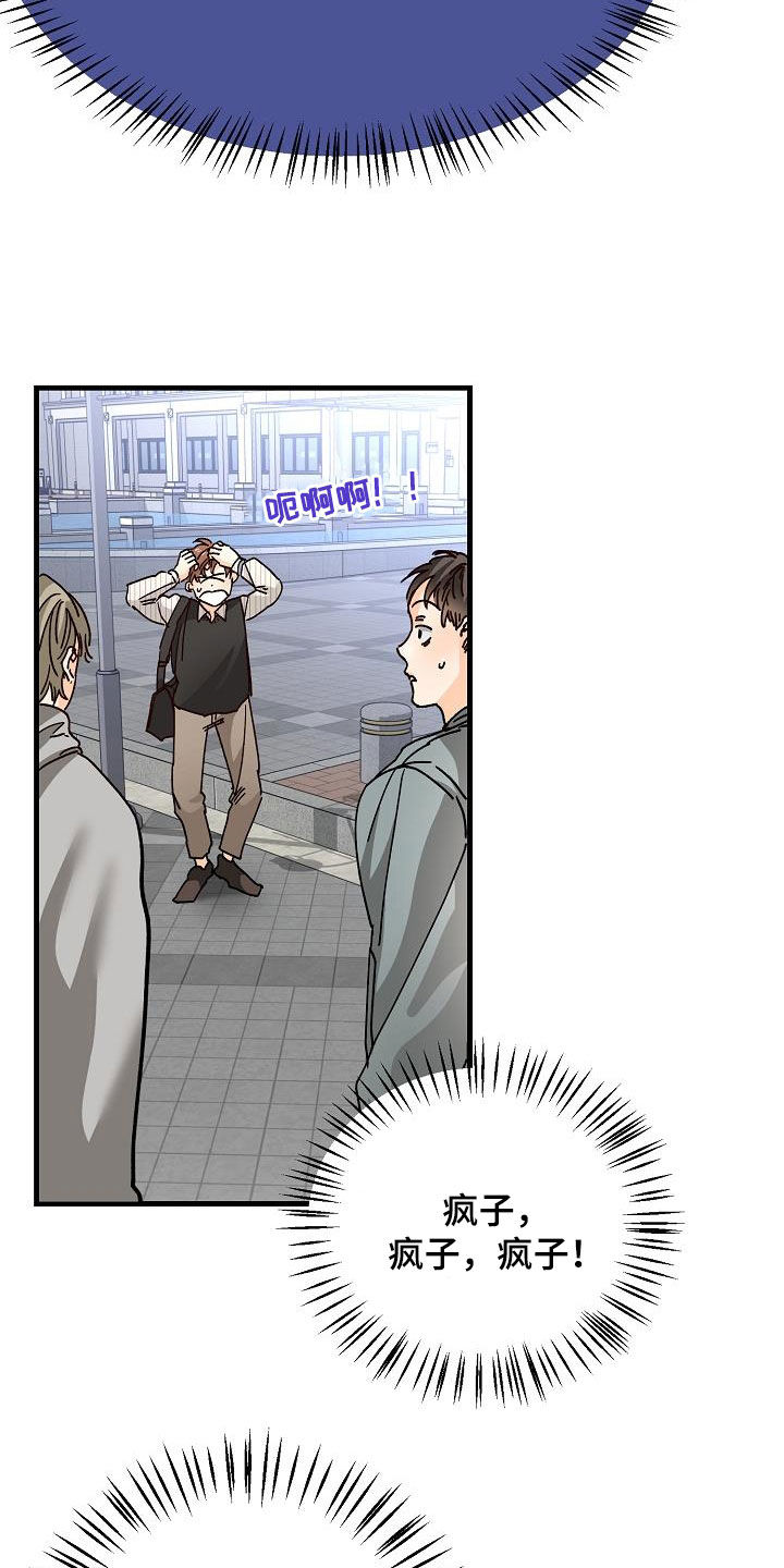 第48章：跟踪11