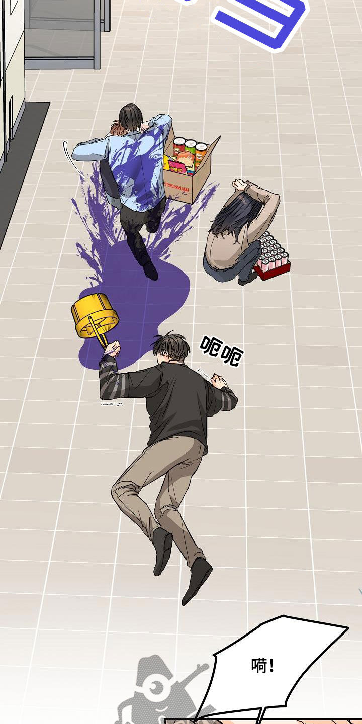 第57章：无视24