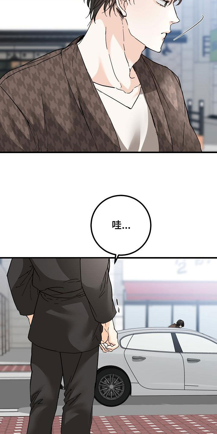第53章：眼力见20