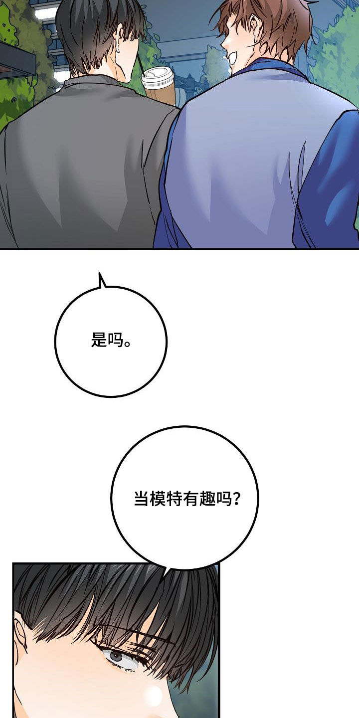 第37章：我不喜欢12